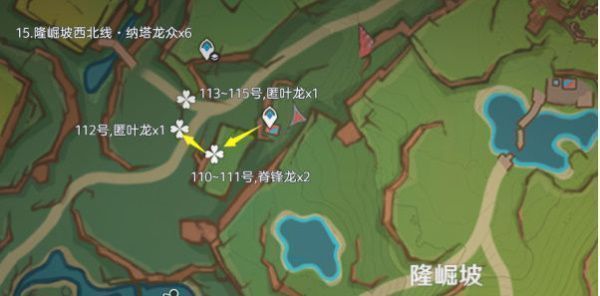 隆崛坡龙兽刷新位置，位于斜坡顶端，背景为红色岩壁