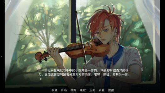 游戏内精美教室场景插图，阳光透过窗户洒在课桌上，女主角低头写字