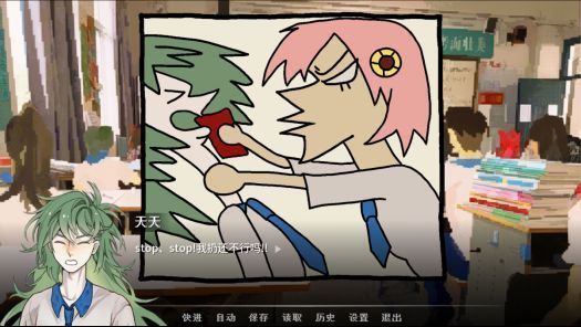 搞笑风格过场画面，角色头顶夸张气泡对话框，背景为卡通涂鸦风