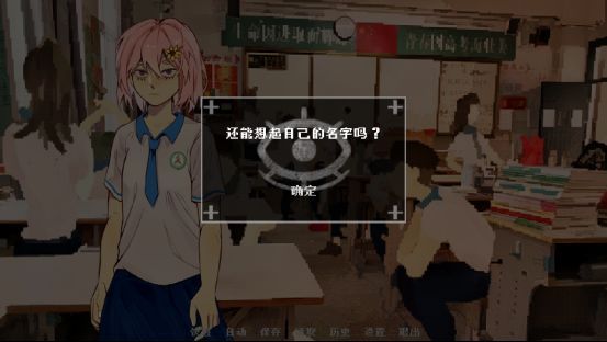 女主角在图书馆翻阅一本封面刻有神秘图腾的古籍