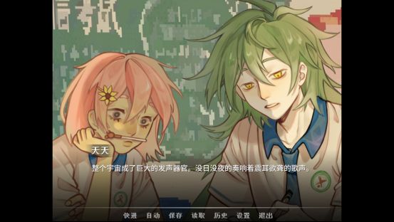 雨夜中的学校天台，闪电照亮角色惊愕的表情