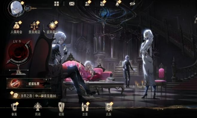 血继同调界面示意图，显示五位同调者角色及其等级信息