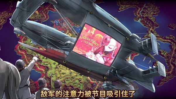 俘虏系统界面：斯卡蕾特与敌方女将面对面站立，对话选项浮现，背景是直播观众的弹幕滚动