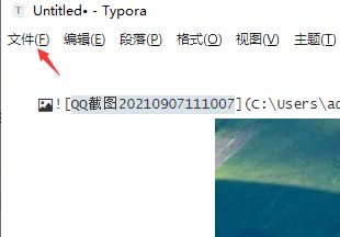 Typora软件界面，顶部菜单栏中‘文件’选项被选中，下方展开菜单清晰可见