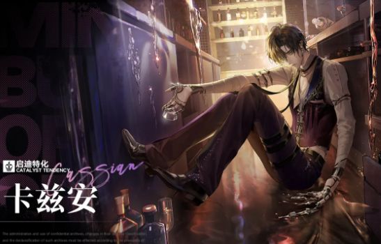 卡兹安技能界面展示‘基酒’印记效果，图标为蓝色酒杯，附带复活与能量加速说明