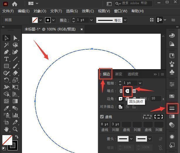 描边面板中端点类型设置为圆头端点的界面细节，突出参数选择区域
