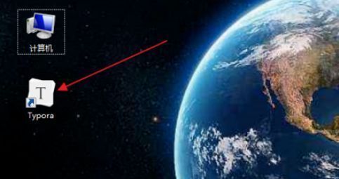 Typora启动后的初始编辑页面，白色背景搭配中央输入光标，界面极简