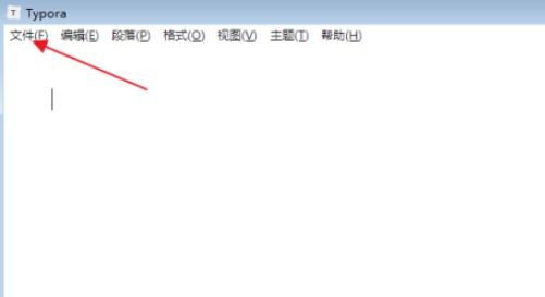 Typora文件菜单展开状态，鼠标悬停在‘打开...’选项上，菜单清晰显示各项功能