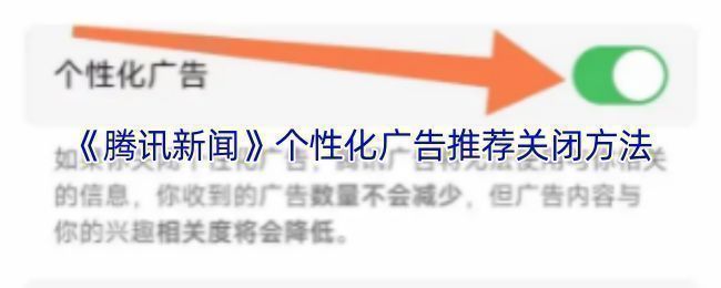 腾讯新闻视频发布界面示意图，展示上传视频流程