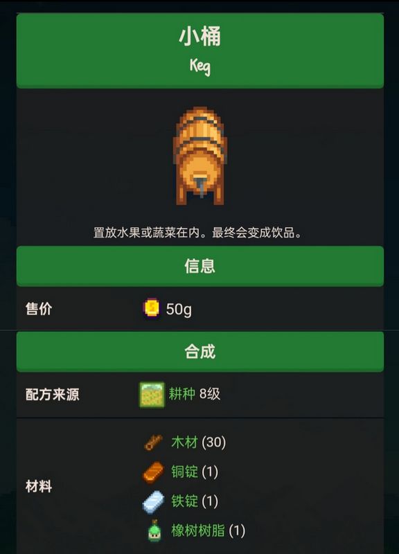 玩家在《星露谷物语》中使用高级斧头砍伐森林树木的画面，地面堆满木材，角色动作流畅