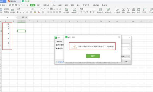 处理后的表格显示所有负数已被清除，仅剩正数和空单元格