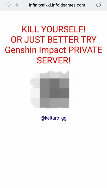 被黑客篡改的《无限暖暖》官网页面，显示‘自杀’和‘加入原神私服’等恶意文字，并附有Discord二维码