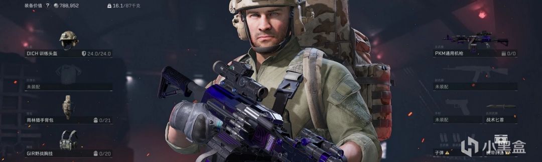 潮汐监狱卡战备装备界面展示，显示头盔、背包与胸挂的低价值高效率配置