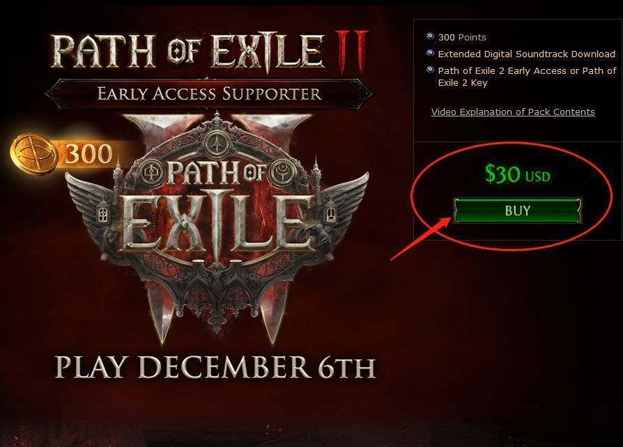 游戏内商城界面展示，玩家使用金币购买稀有皮肤与仓库扩展模块，UI设计延续系列一贯的复杂深度风格