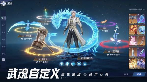 《斗罗大陆：猎魂世界》神界等级图谱，展示从神官到神王的完整晋升路径与神力特征