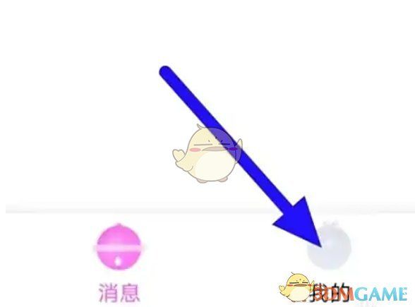 豚豚剧个人中心界面展示，底部导航栏高亮显示『我的』页面