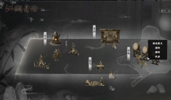 游戏内秦臻NPC对话界面截图，选项‘不加入门派’被高亮显示，背景为古风庭院