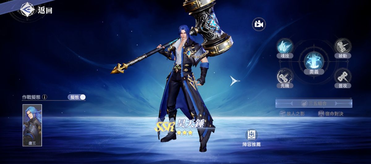 柔骨兔魂师高速移动中施展连环踢击，身影残影交错，周围敌人被击退并陷入短暂僵直