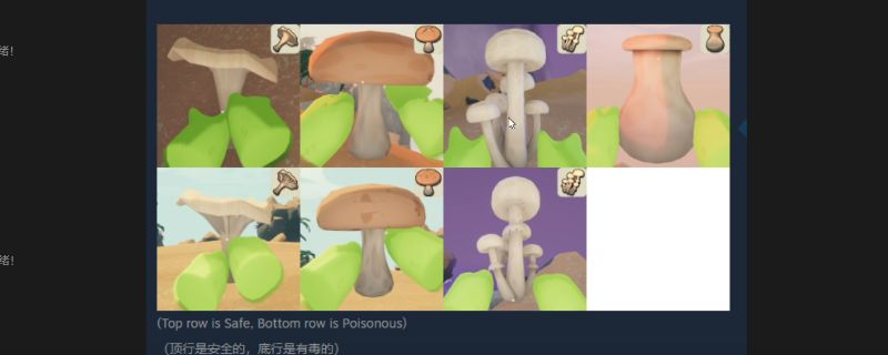 《PEAK》游戏中玩家在森林中采集地面上形态各异的蘑菇，部分蘑菇散发微弱紫光，环境阴暗充满神秘感