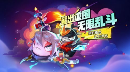 鲨出重围无限乱斗模式战斗场景，多名角色在彩色光效地图中激烈交战，技能特效满屏炸裂