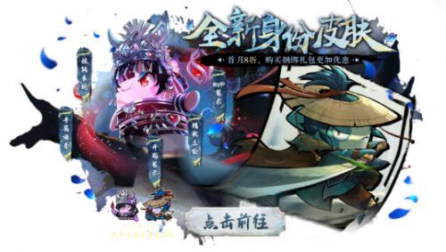 吸血鬼与武士的新皮肤对比图，吸血鬼身披暗红斗篷，武士手持光刃，动作展示特效华丽