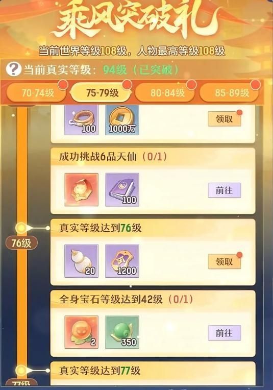 魔化悟空战斗立绘，金色火焰环绕，手持金箍棒，眼神凌厉，气场十足