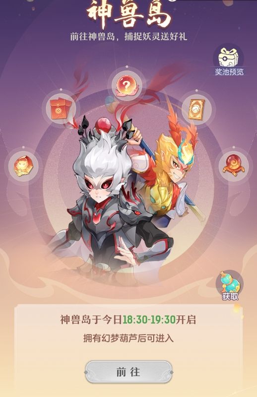 玩家在游戏中组队挑战Boss，画面炫酷，技能特效华丽