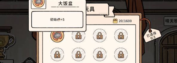 风神翼龙属性面板展示，显示其高飞行速度与捕食效率，技能栏标注‘风之庇护’与‘空中突袭’