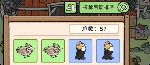 玩家在牧场商店界面浏览风神翼龙专用装备，包括‘疾风之羽’和‘雷鸣护甲’等道具