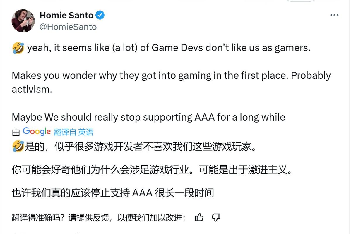 游戏概念图展示新女主Jade的战斗姿态，服装更偏向战术风格，减少暴露设计