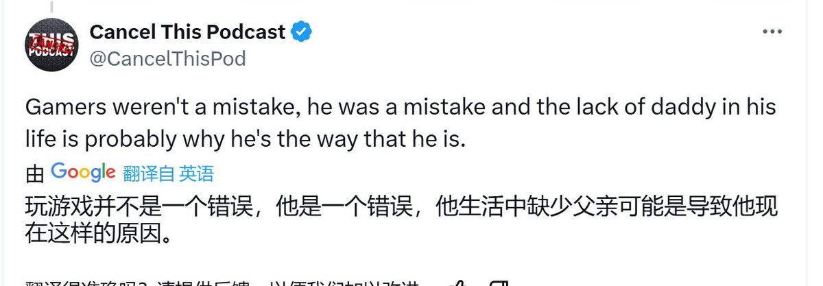 玩家社区热议截图，讨论角色设计变化与开发者立场的关联