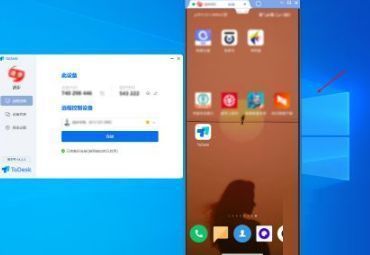 远程连接成功后的桌面画面，显示目标设备的完整操作界面，可进行实时控制