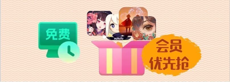 活动页面截图，显示“国庆特供礼包”倒计时领取界面，红包雨特效营造节日氛围