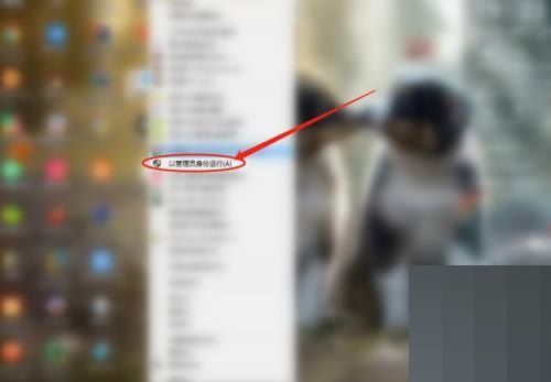Todesk主界面截图，红框标注管理员运行提示