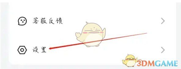 豚豚剧设置页面截图，展示「设置」选项位于个人中心界面中部位置