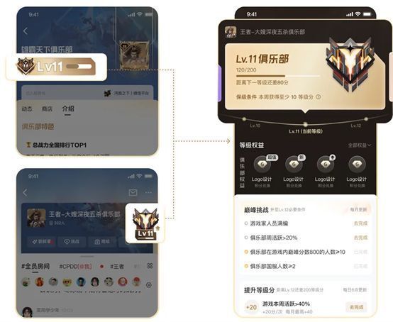 专属游戏家资源展示页，列出可预约的服务类型与入驻流程