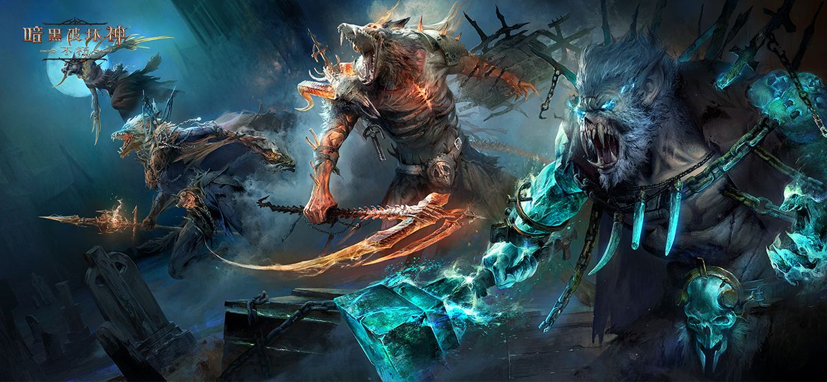 《暗黑破坏神：不朽》全新时装【月影厄咒】展示图，角色化身为狼人，站立于月夜废墟之中，双目赤红，利爪锋利，周身环绕暗紫色能量光效