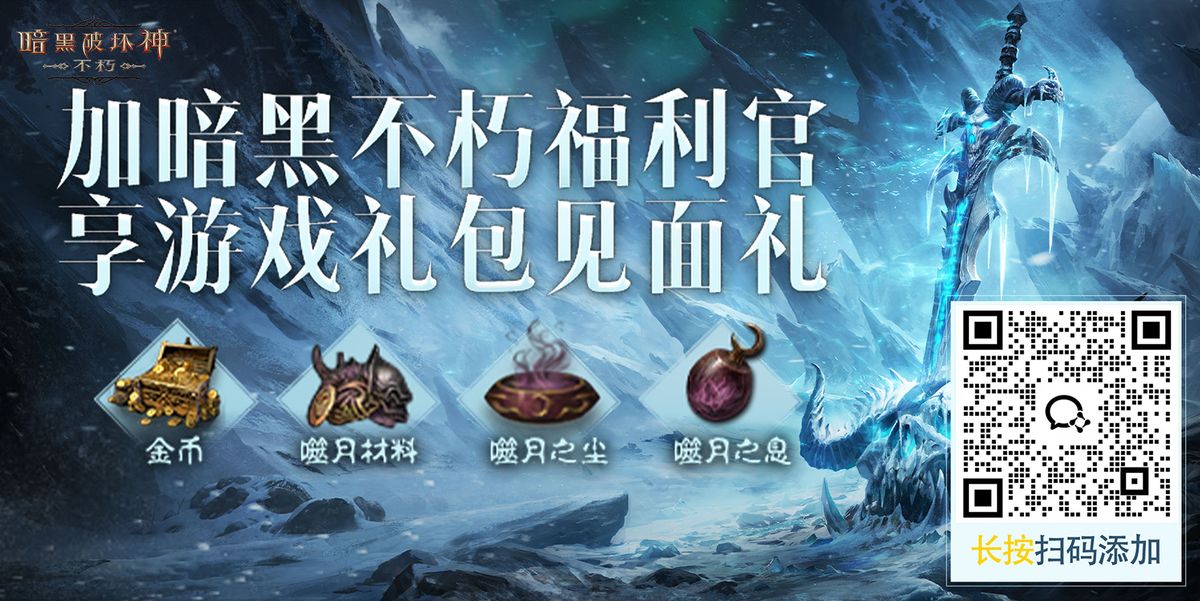 《暗黑破坏神：不朽》传奇时装【灵华绽放】预览图，角色身着华丽花卉风格战甲，技能释放时绽放出绚丽花瓣与金色光芒