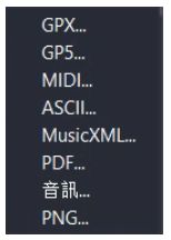 导出菜单展开状态，显示多种可选格式，包括PNG、PDF、MusicXML等