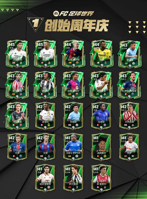 比赛中球员带球突破瞬间，背景观众席人潮涌动，灯光与雨滴特效逼真呈现