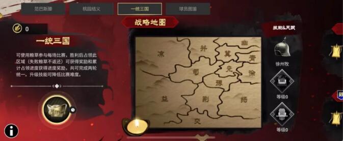 李毅与古利特在活动现场握手合影，背景为大型游戏LOGO灯牌