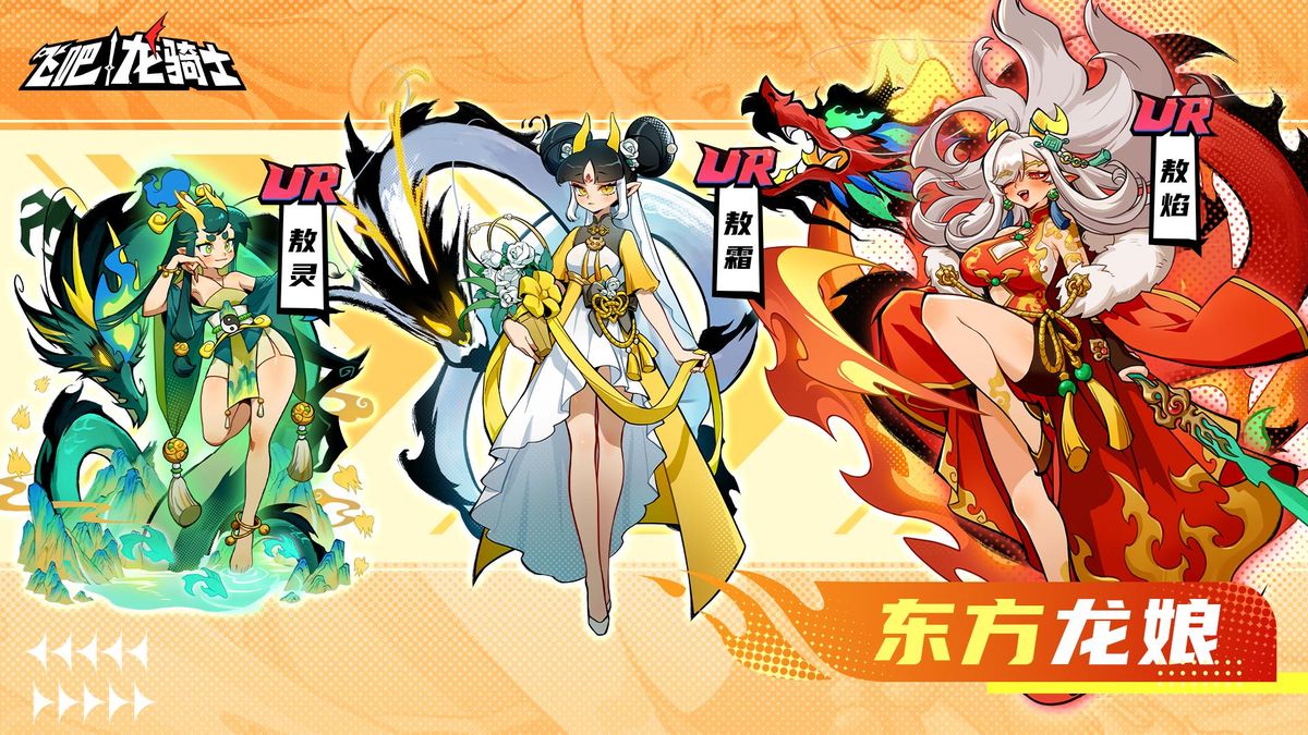 多条飞龙环绕空中巨兽激烈交战，技能特效交织成绚丽光幕，展现史诗级BOSS战场景