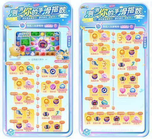 《蛋仔滑滑》游戏主界面展示，色彩明亮，蛋仔角色可爱逗趣，背景为温馨的岛屿家园