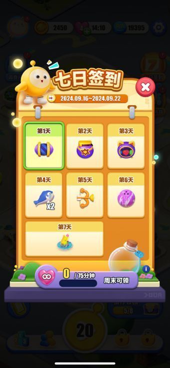 「像素蛋仔雕塑」展示图，复古像素风格，细节精致可爱