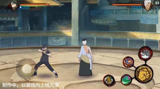 须佐止水释放技能时能量条变化过程，三格能量逐段亮起与消耗