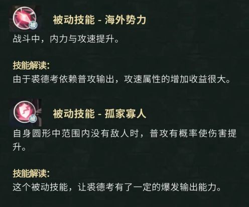 技能说明图示，标注普攻30%概率击飞目标并触发‘暴虐印记’提升伤害