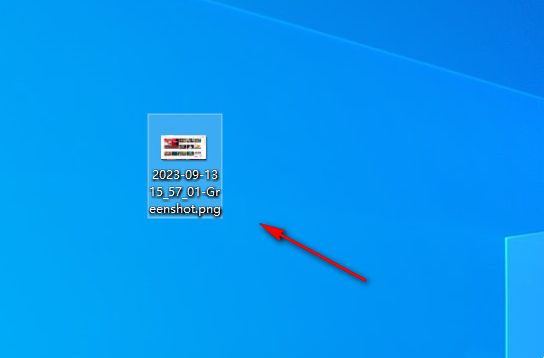 文件资源管理器中显示已保存的截图文件，文件名清晰可见，双击可预览