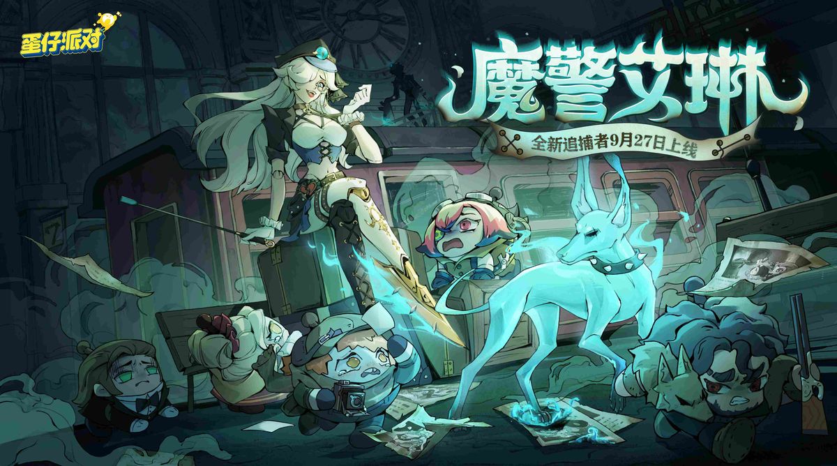 魔警艾琳身穿警服立于绿雾之中，手中握着染血的警徽，背景是阴森的小镇街道，氛围诡异而沉重