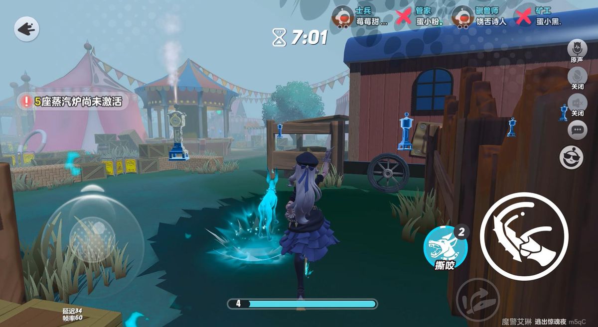 魔警艾琳释放幽灵猎犬技能，灵体犬从她手中飞出，穿越墙壁直扑前方逃生者，技能特效呈现幽蓝色光芒