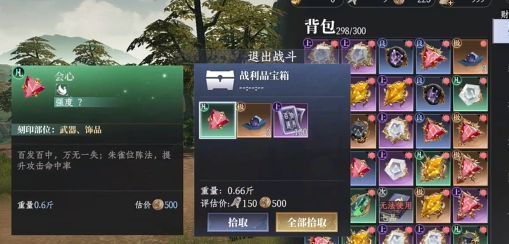 仓库界面展示多个分类标签，玩家正在将背包中的材料拖入‘强化储备’文件夹